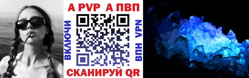 наркота  Мурино  APVP кристаллы 
