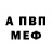 Alfa_PVP Соль Annet Orchid