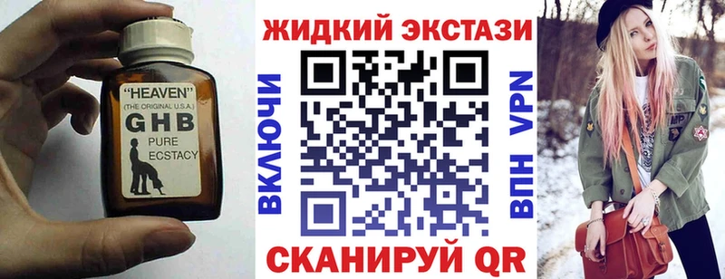Бутират вода Мурино