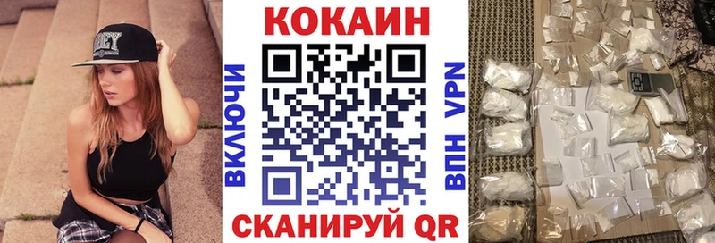 Cocaine Перу  OMG маркетплейс  Мурино 