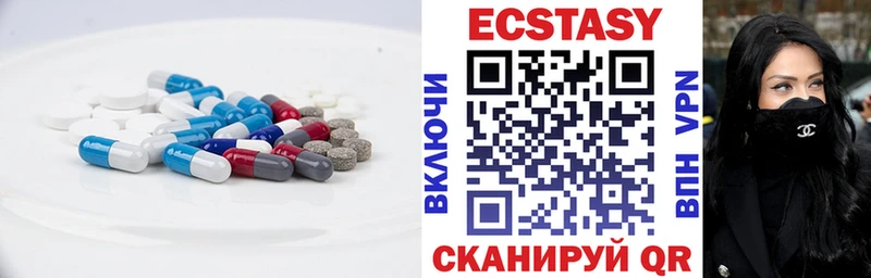 Ecstasy Дубай  наркотики  Мурино 