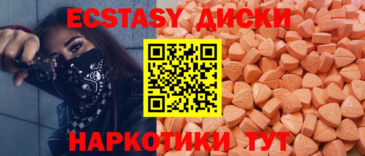 Ecstasy mix Мурино