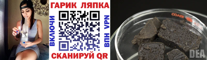 ГАШ 40% ТГК Мурино