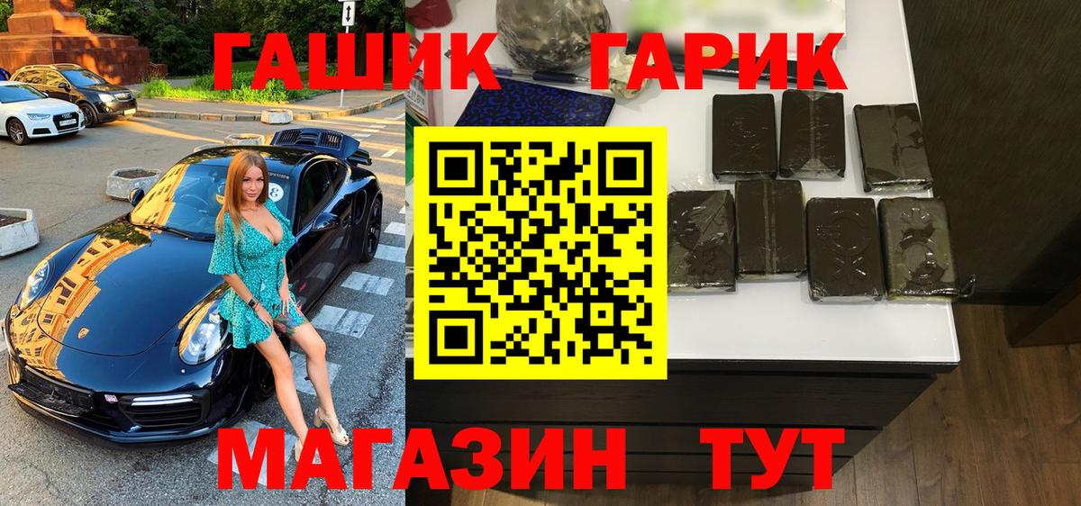 Гашиш Cannabis Мурино