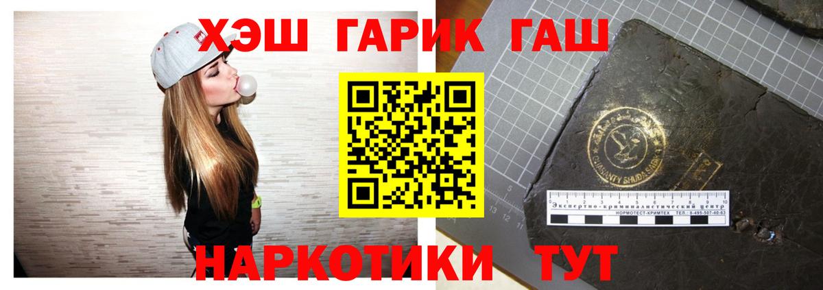 Гашиш Изолятор  Вход с VPN  Гашиш Ice-O-Lator  Мурино 