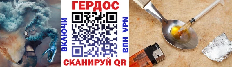 дарк нет наркотические препараты  даркнет сайт  Мурино  ГЕРОИН Афган 