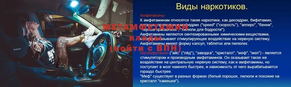 стаф Зеленодольск