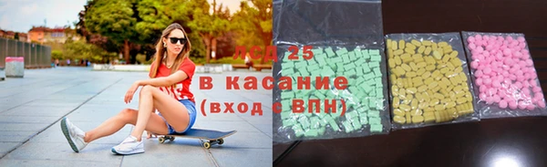 стаф Зеленодольск