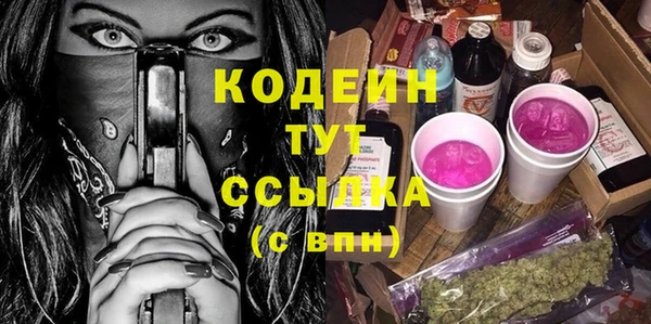 стаф Зеленодольск