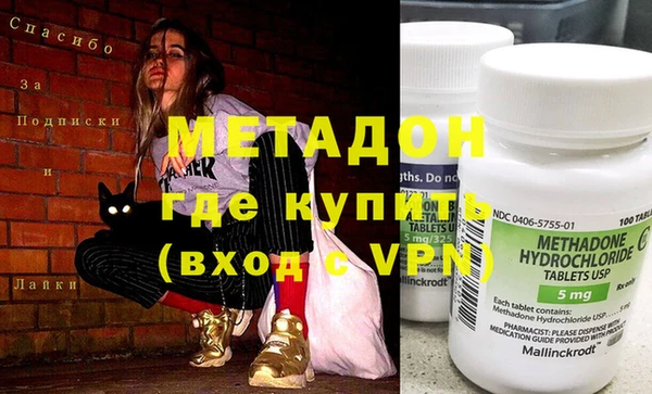 спайс Инта