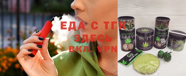 стаф Зеленодольск