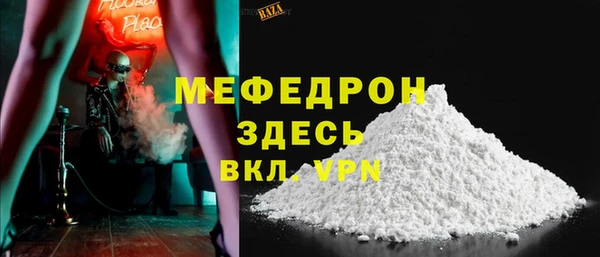 стаф Зеленодольск