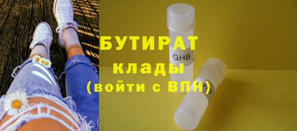 спайс Инта