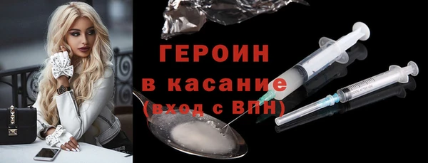спайс Инта