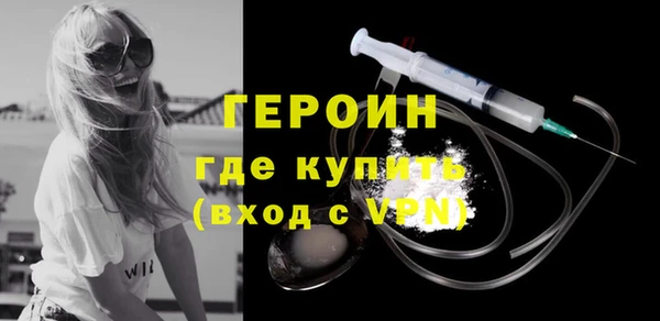 спайс Инта