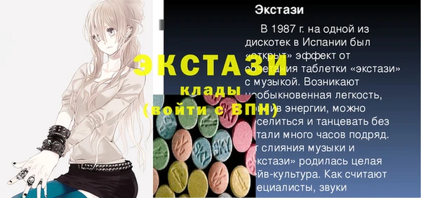 спайс Инта