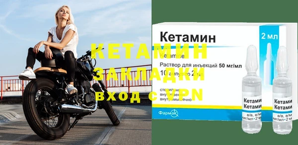 спайс Инта