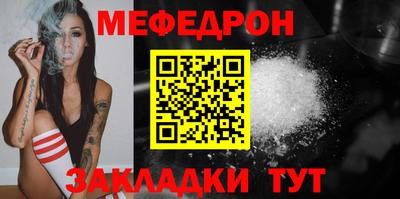 герыч Пушкино