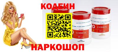 герыч Пушкино
