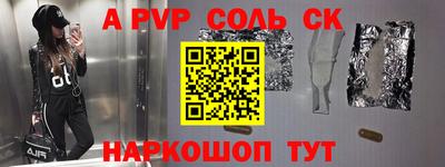 мяу мяу кристалл Пыть-Ях