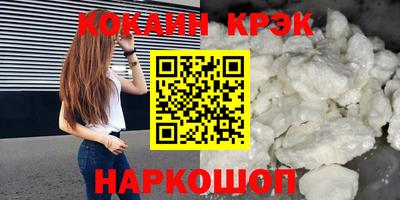 мяу мяу кристалл Пыть-Ях