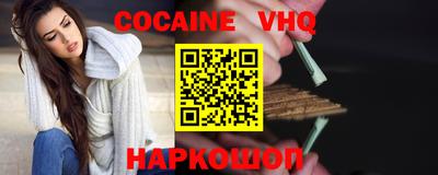 мяу мяу кристалл Пыть-Ях