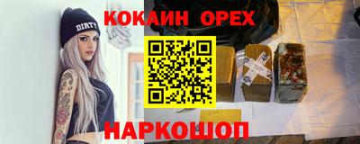 герыч Пушкино