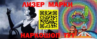 марки lsd Пугачёв