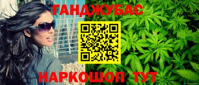 герыч Пушкино