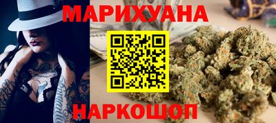 герыч Пушкино