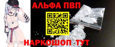мяу мяу кристалл Пыть-Ях