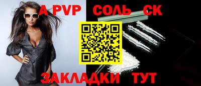 герыч Пушкино