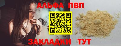 мяу мяу кристалл Пыть-Ях