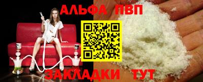 герыч Пушкино