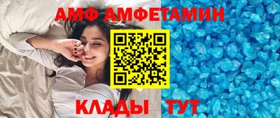 мяу мяу кристалл Пыть-Ях
