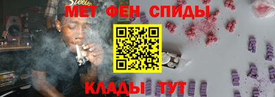 мяу мяу кристалл Пыть-Ях