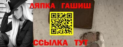 герыч Пушкино