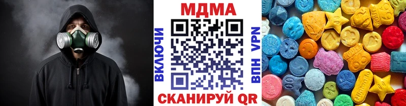 МДМА Molly  Мурино 