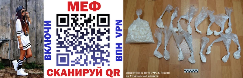 цены   Мурино  Мефедрон 4 MMC 