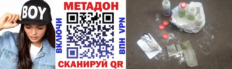 площадка телеграм  Мурино  Метадон мёд 