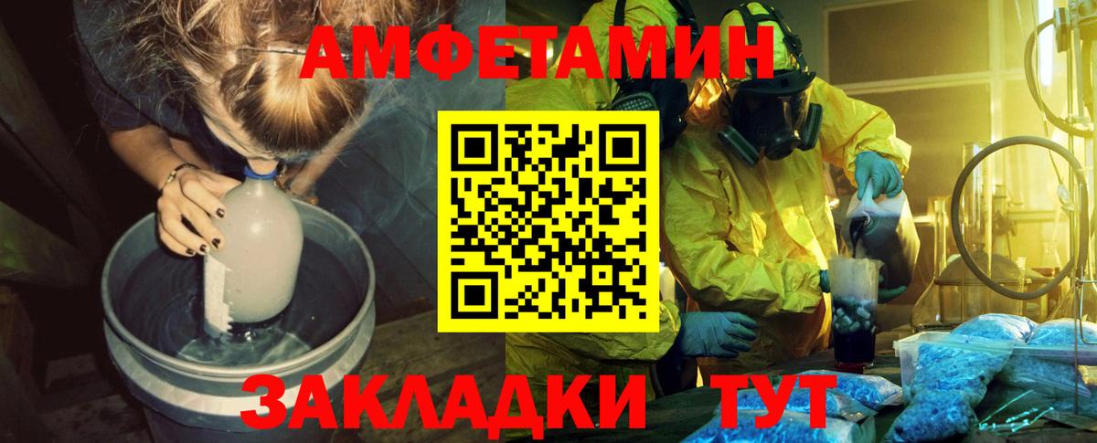 Мурино  Первитин Декстрометамфетамин 99.9%  Первитин Декстрометамфетамин 99.9%  Вход с VPN 