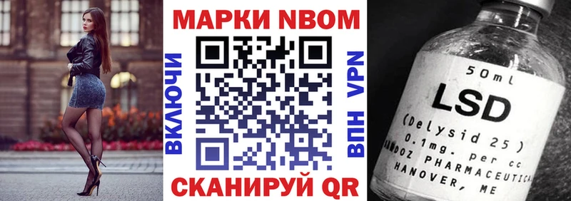 Марки N-bome 1500мкг  ссылка на мегу tor  Мурино 